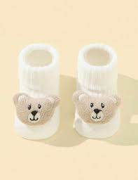 EARTHY COFFEE BABY GIFT SET (Baby Grow, Cotton Blanket, Socks, Teether, Pacifier)